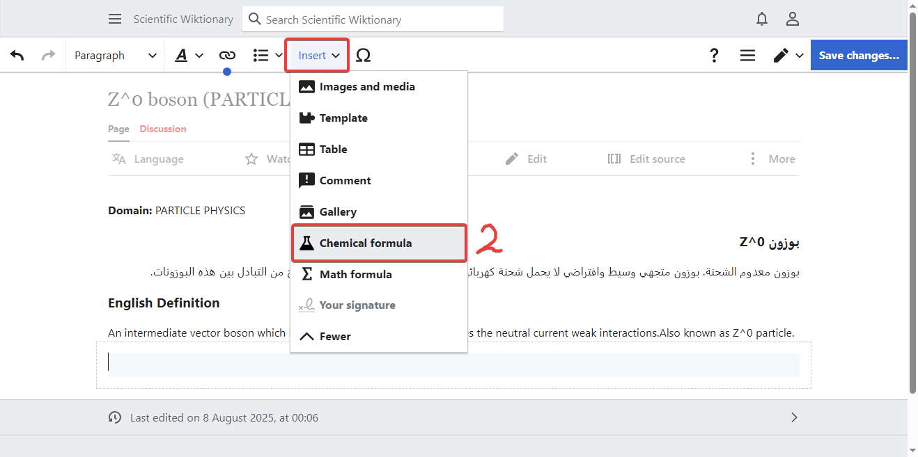 Wikipedia-Like Editing